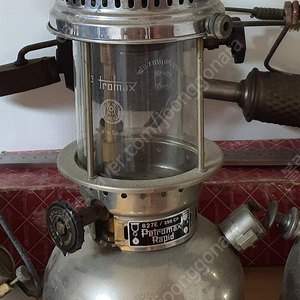 독일 페트로막스 827E/250 CP