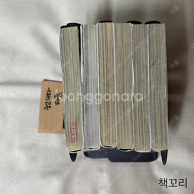 대여점x M과 N의 초상 1-6 완결 일괄 1만 판매 ...--3