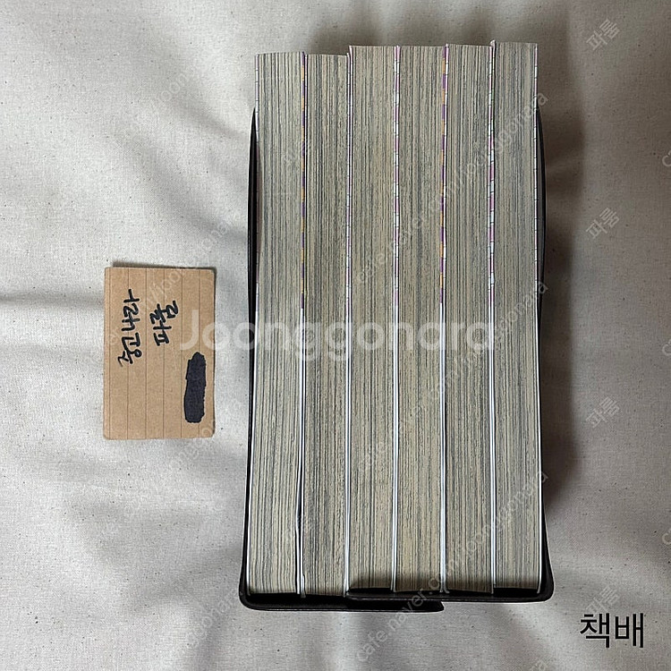 대여점x M과 N의 초상 1-6 완결 일괄 1만 판매 ...--4