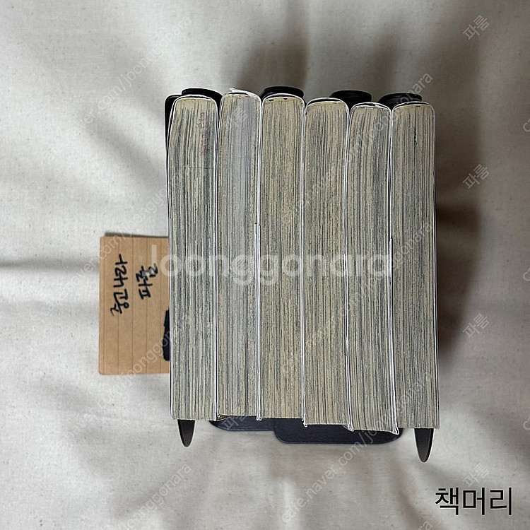 대여점x M과 N의 초상 1-6 완결 일괄 1만 판매 ...--5