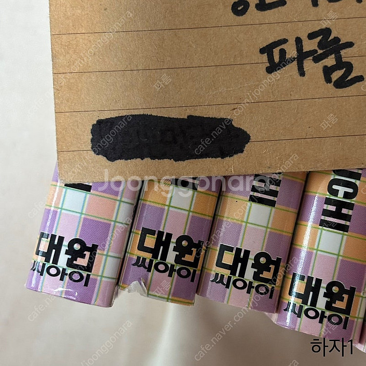 대여점x M과 N의 초상 1-6 완결 일괄 1만 판매 ...--6