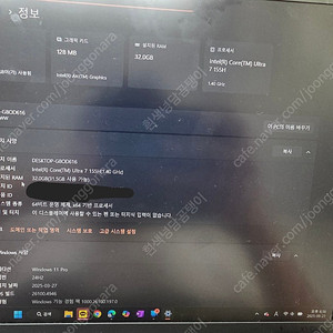레노버 씽크패드 X1 카본 12세대 Ultra7 155H/32GB/1TB