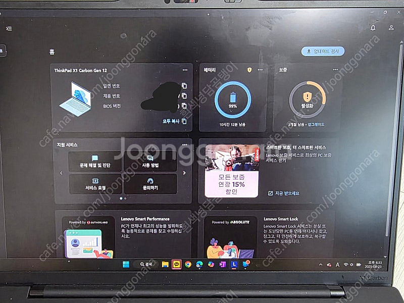 레노버 씽크패드 X1 카본 12세대 Ultra7 155...--2