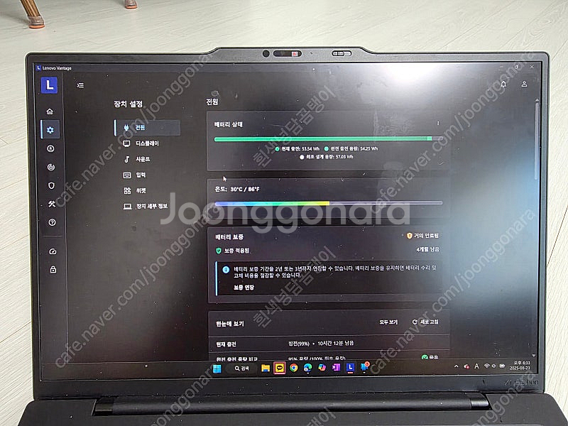 레노버 씽크패드 X1 카본 12세대 Ultra7 155...--3
