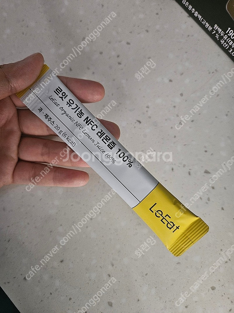 레몬즙 르잇 르꼬르망 유기농 NFC 레몬즙100프로--1