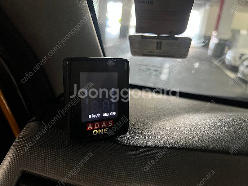 이비온 전기차 어린이보호차(노랑색) 판매합니다.--0