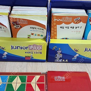 주니어 루크 도이치 풀세트