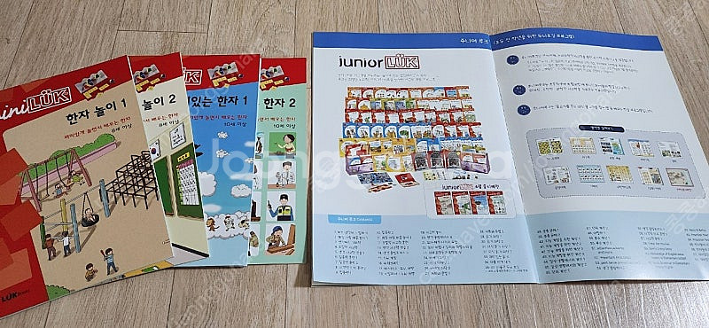 주니어 루크 도이치 풀세트--1