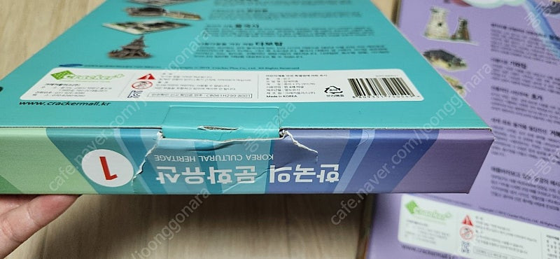 한국의 문화유산 만들기 등 이미지