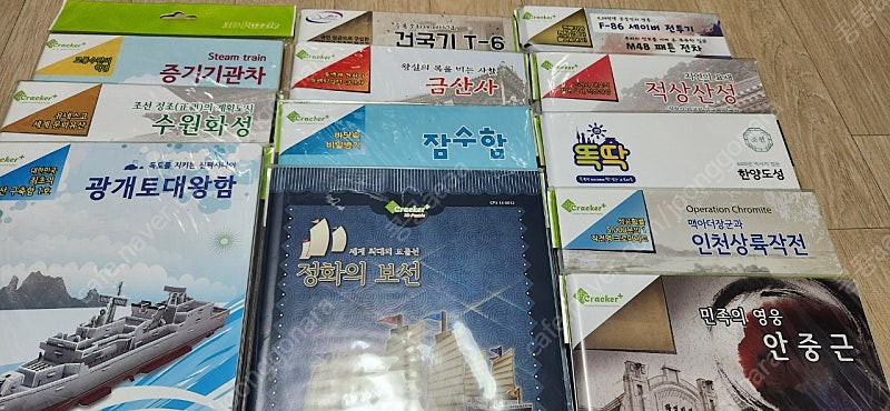 한국의 문화유산 만들기 등 이미지