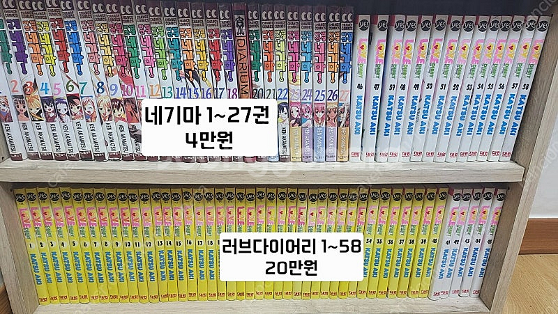 각종 만화책 팝니다--8