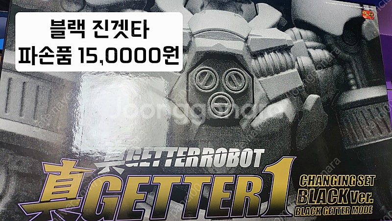 각종피규어 정리 중입니다--0