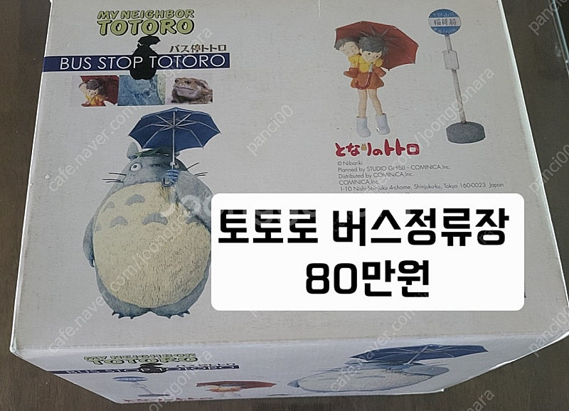 각종피규어 정리 중입니다--8