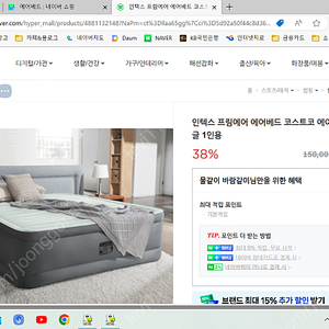 에어매트 판매