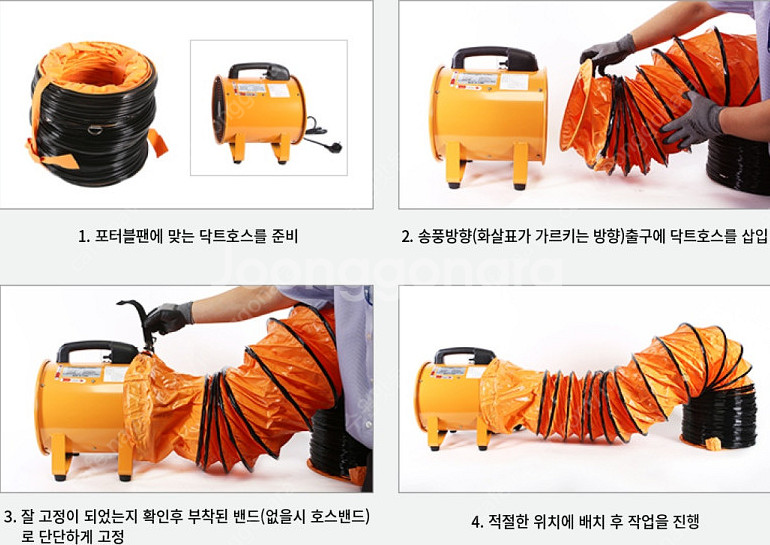 스마토 배풍기 공업용 환풍기 산업용송풍기 포터블팬 SM...--5