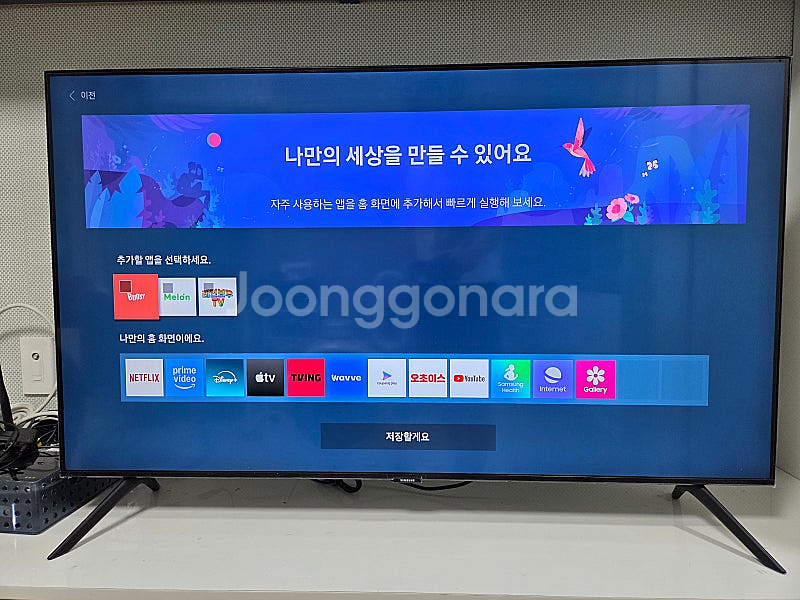 삼성 50인치 4K UHD 스마트 TV--0