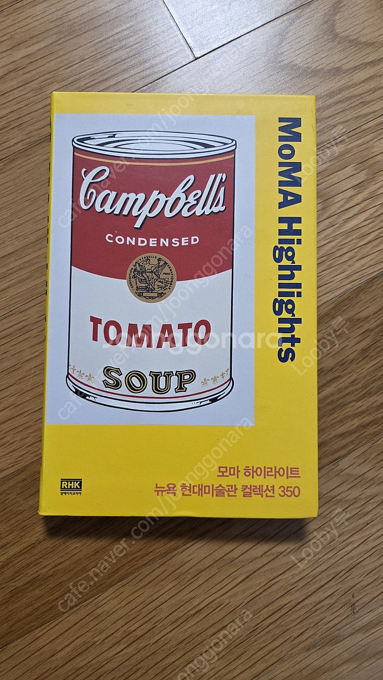 Moma hilights( 모마 하이라이트)--0