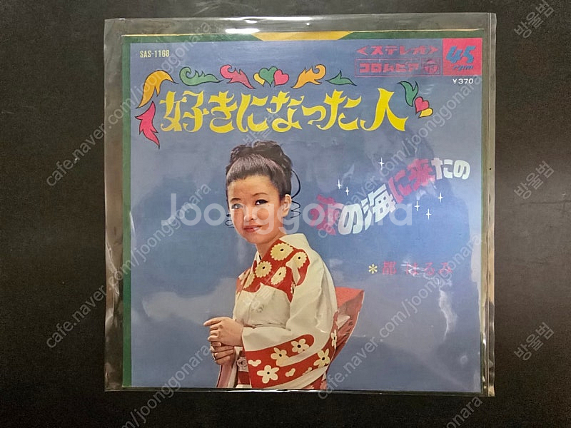 이시다 아유미 미야코 하루미 카야마 유조--5