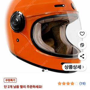 토크 풀페이스 헬맷 T1 오렌지 M (새상품)