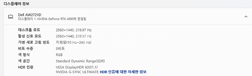 에일리언웨어 2721D 판매합니다.--0