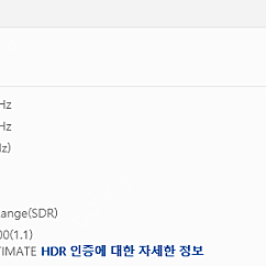 에일리언웨어 2721D 판매합니다.