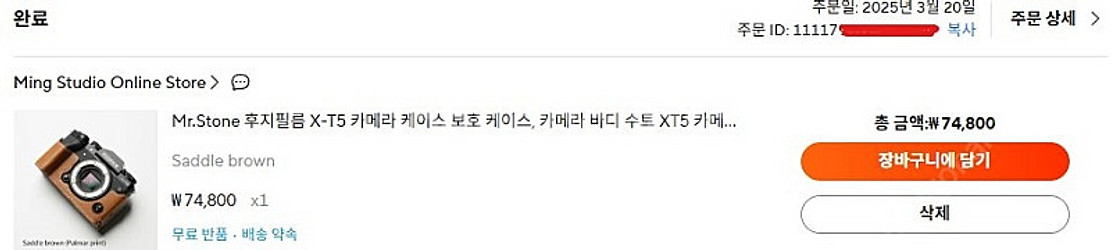 후지 x-t5 실버 판매합니다.--7