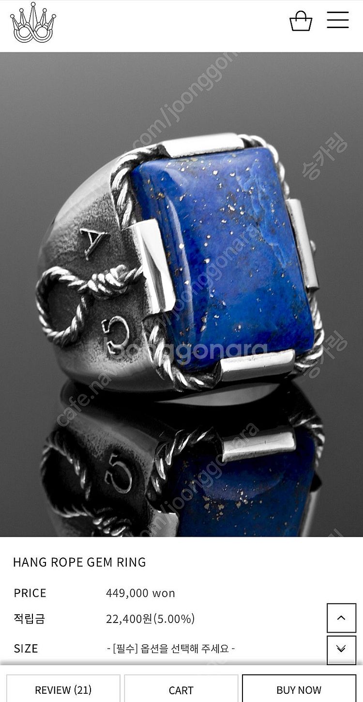 킹크로치 HANG ROPE GEM RING 18호--0