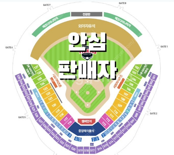 광주 LG VS KIA 8/23 8/24 챔피언석 메디...--0