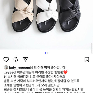 예소라트 슬리퍼 225, 220사이즈