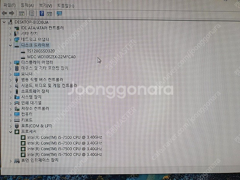 [대구/경산] 주연테크 정품 본체 PC i5-7500/--8