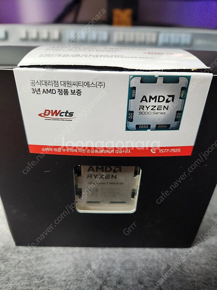amd 라이젠 9800x3d 팝니다--0