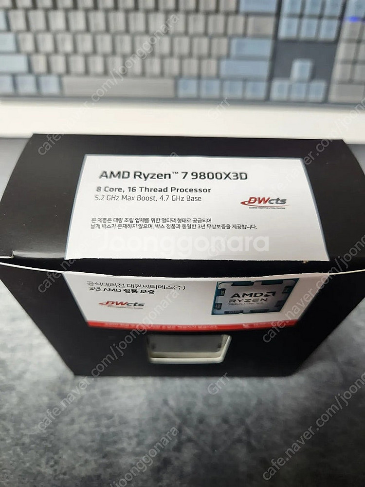 amd 라이젠 9800x3d 팝니다--1