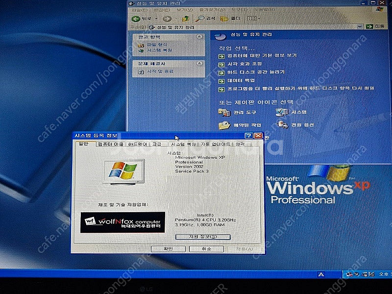[대구/경산] 주연테크 정품 PC본체+CPU 팬티엄4-...--8
