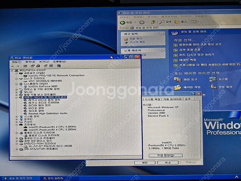 [대구/경산] 주연테크 정품 PC본체+CPU 팬티엄4-...--9