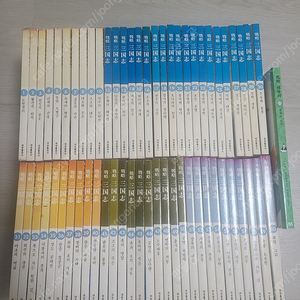 전략 삼국지 1~60권