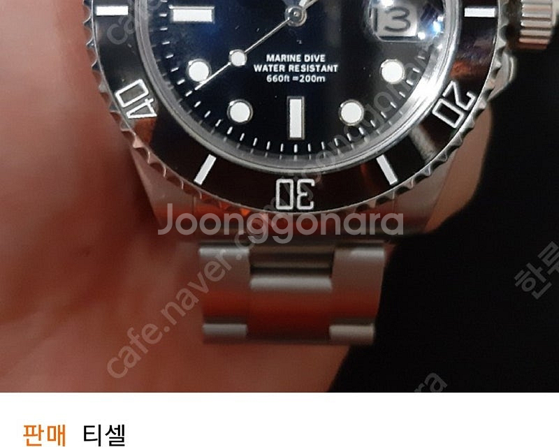 티셀 마린다이버 검정 데이트 모델 삽니다--0