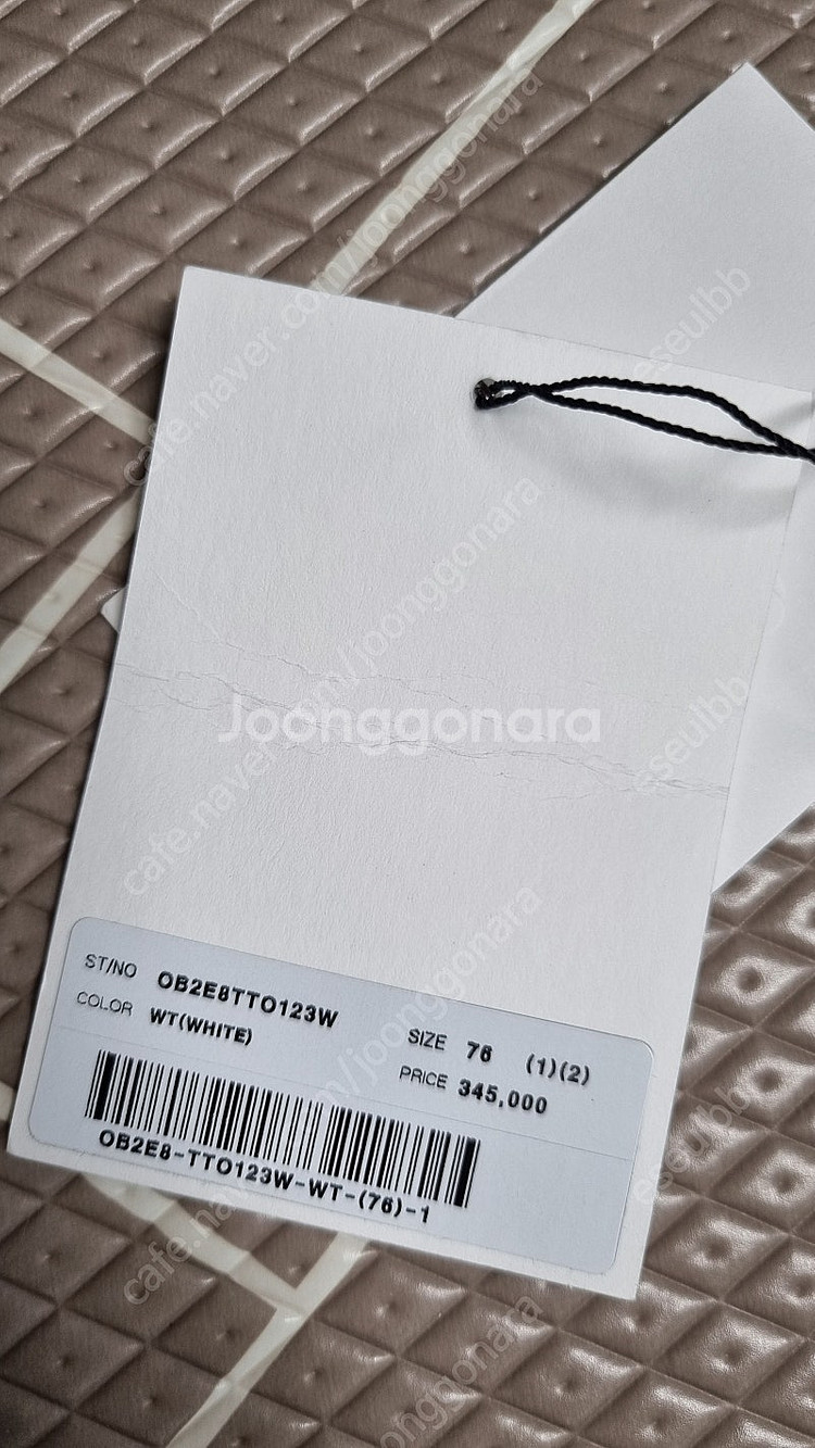 새상품)한섬 오브제 티셔츠--3