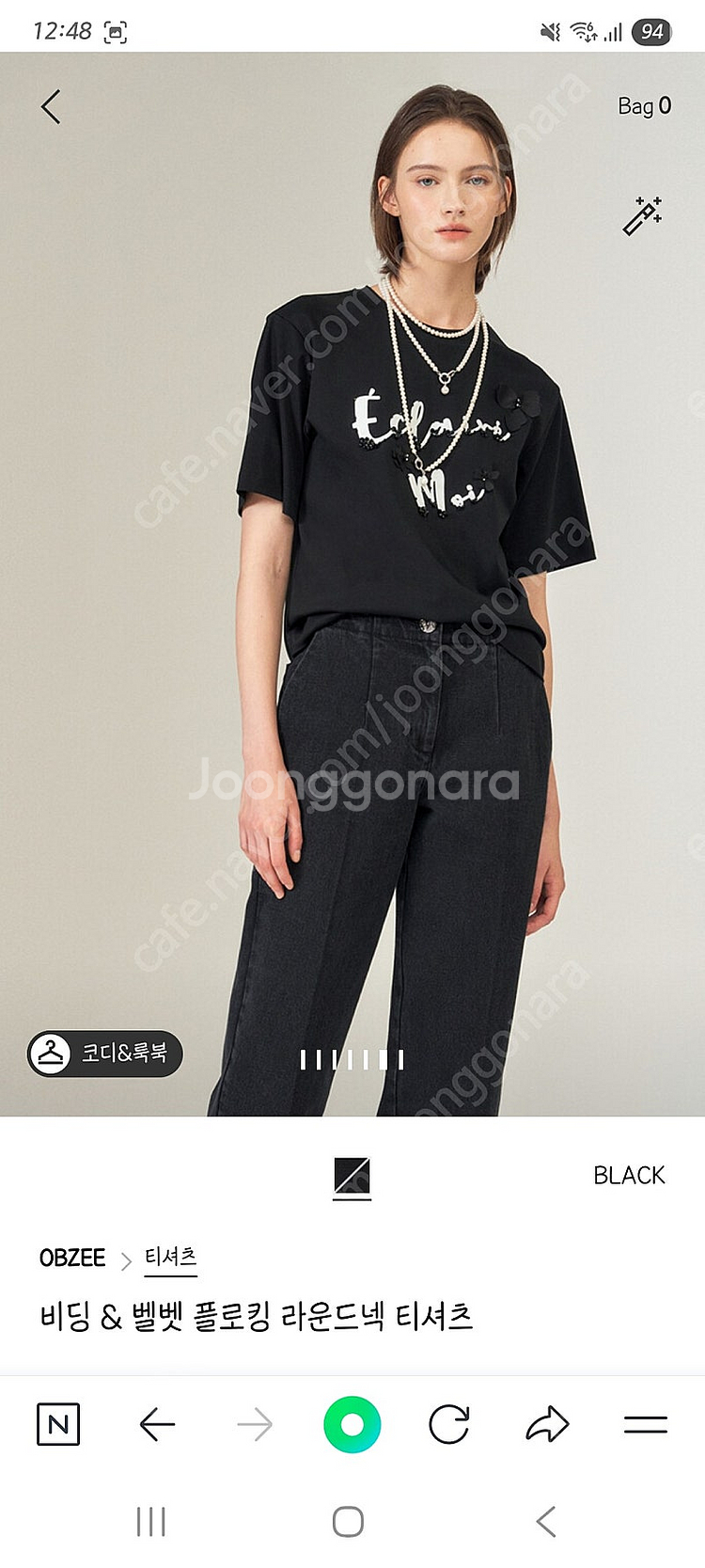 새상품)한섬 오브제 티셔츠--6