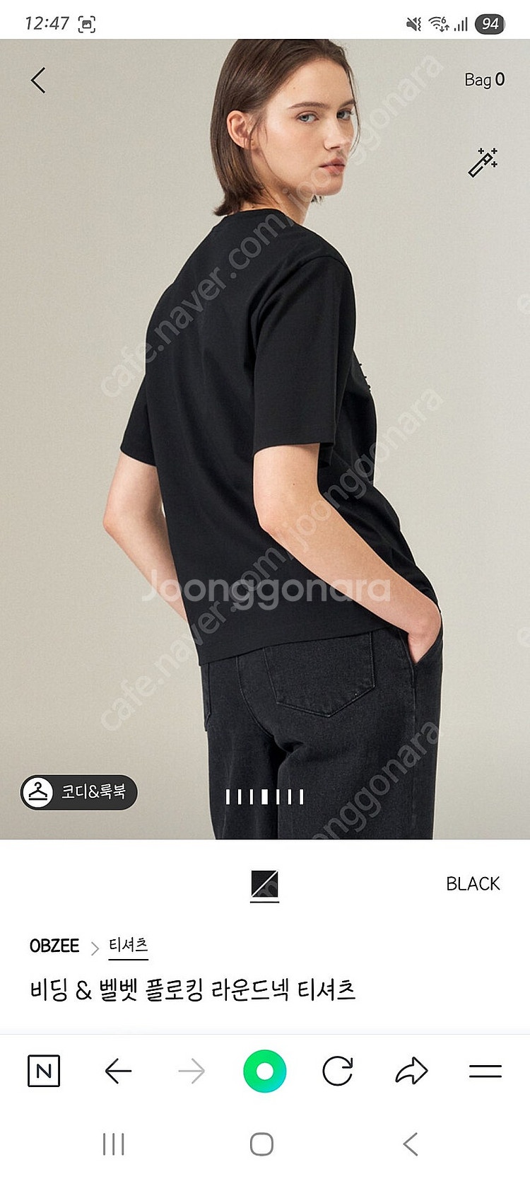 새상품)한섬 오브제 티셔츠--7