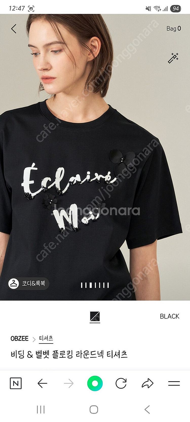 새상품)한섬 오브제 티셔츠--8