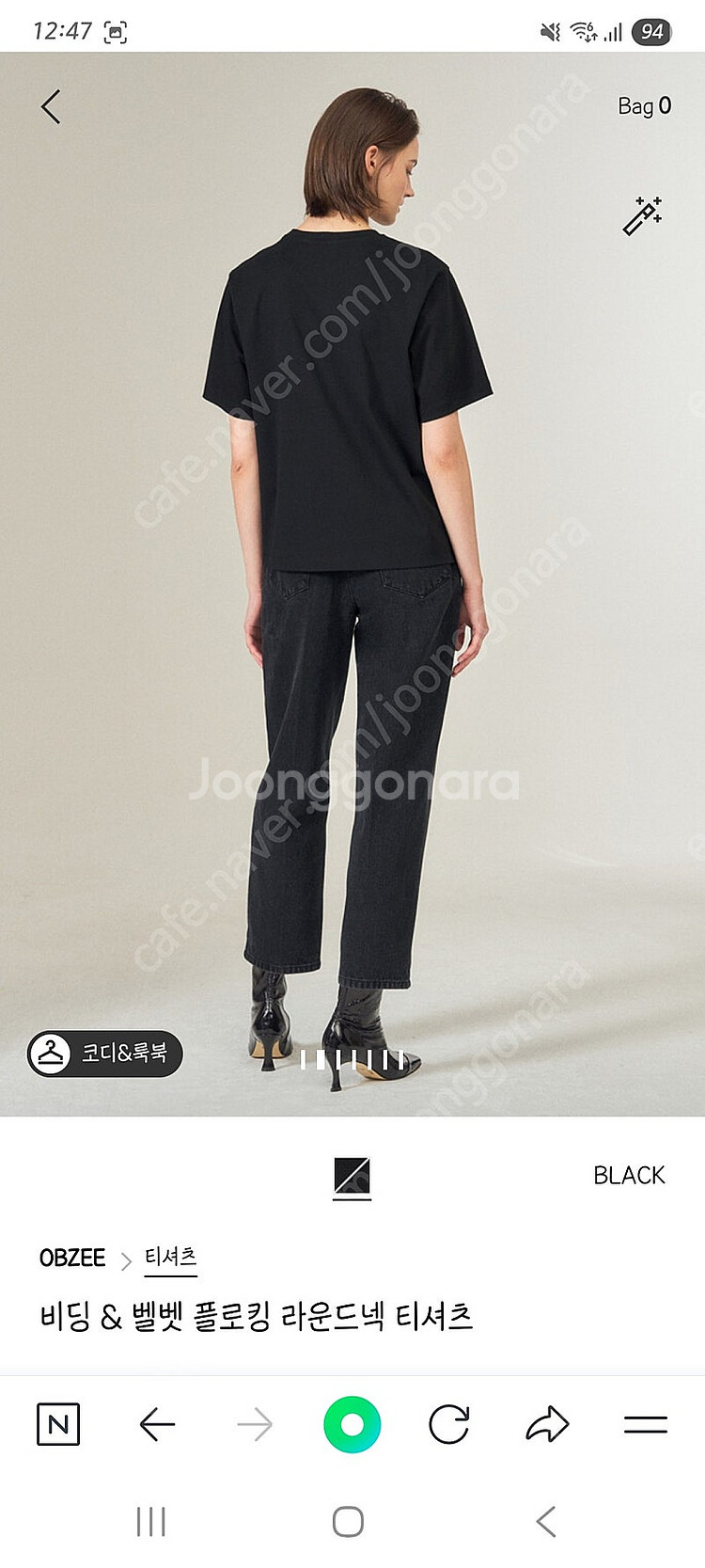 새상품)한섬 오브제 티셔츠--9