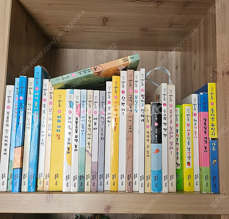 꿈꾸는솜사탕 30권--0