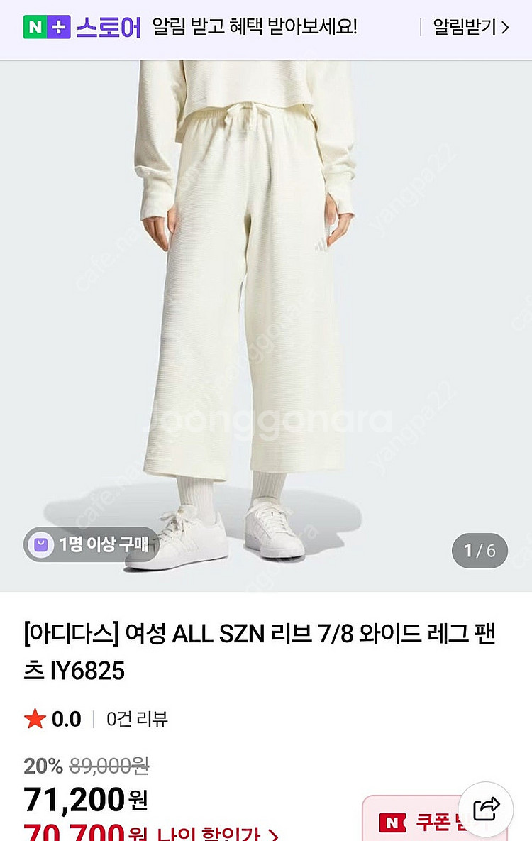 아디다스 여성 와이드 팬츠 XS--0