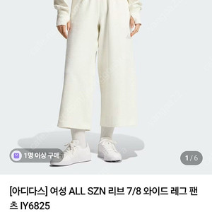 아디다스 여성 와이드 팬츠 XS