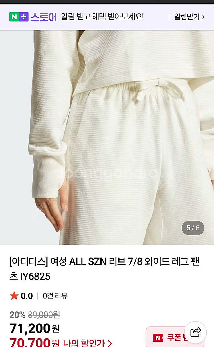 아디다스 여성 와이드 팬츠 XS--2