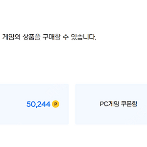 넥슨캐쉬 5만원 ----> 4.5 에팝니다