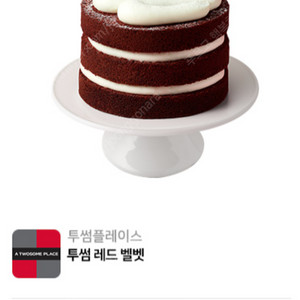 투썸플레이스 케이크 금액권 37,000원권 => 30,000원 판매 투썸 레드 벨벳 케잌 투썸 스트로베리 초콜릿 생크림 케이크 투썸 레드벨벳 망고생 케익 기프티콘 투썸 스초생