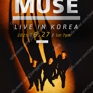 9.27(토) 뮤즈 내한 공연 양도 인천문학경기장 스탠딩, 지정석