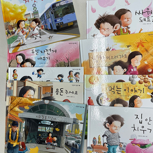 택포) 지원이와병관이 9권 세트