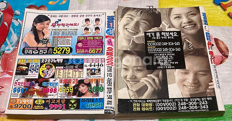 (만화잡지)영점프 1995 No.9 No.10 영챔프1...--3